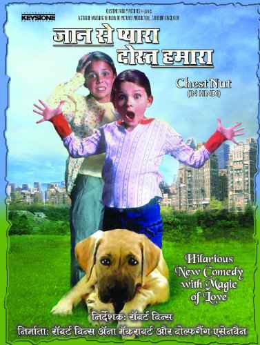 Jaan Se Pyaara Dost Hamara in Hindi full movie download